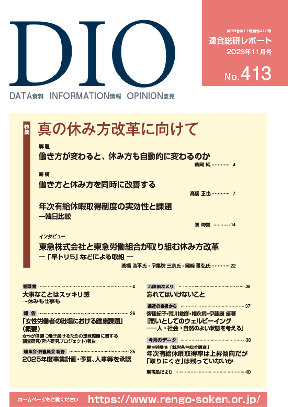 最新月刊DOI