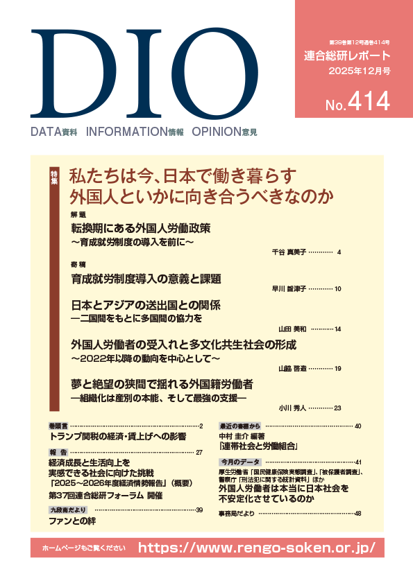 最新月刊DOI