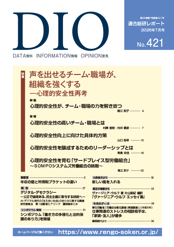 最新月刊DOI