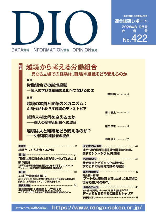 最新月刊DOI