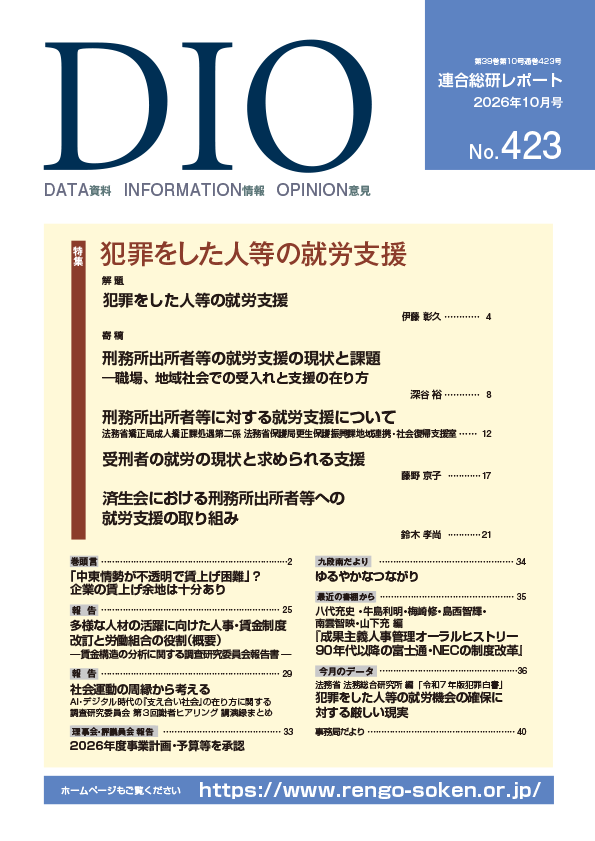 最新月刊DOI