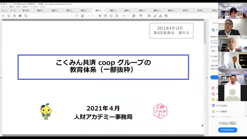 イベント1
