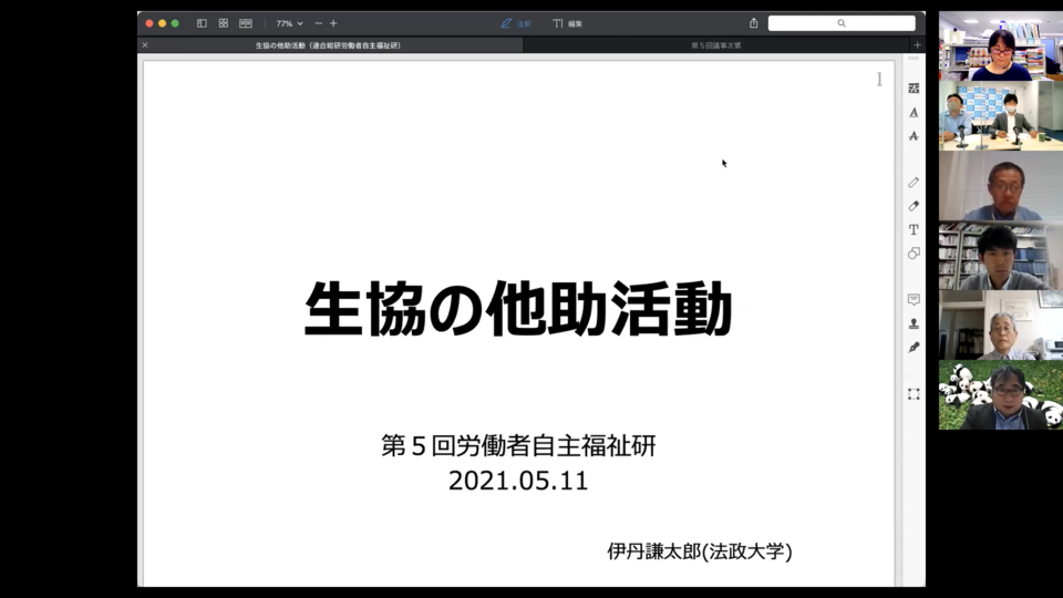 イベント1