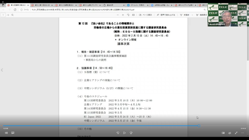 イベント1