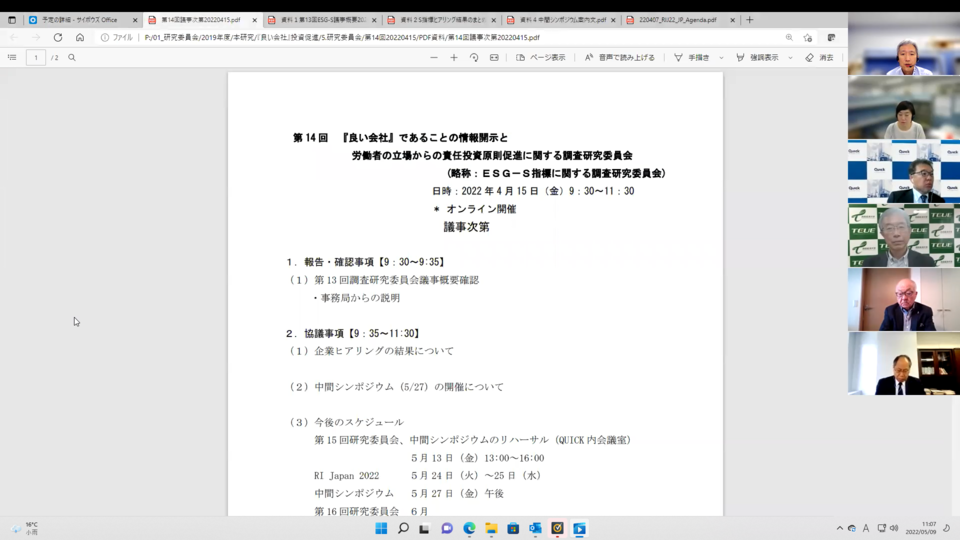 イベント1