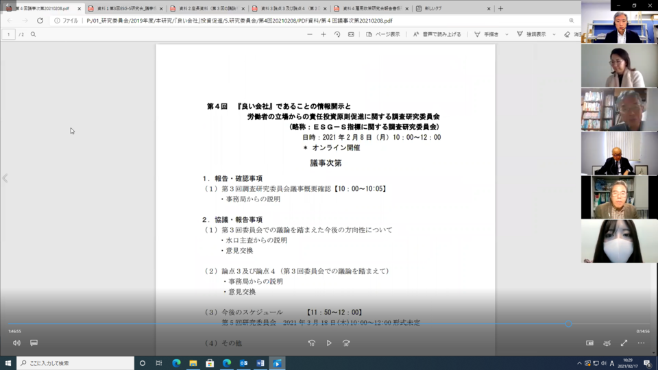 スクリーンショット (1).png