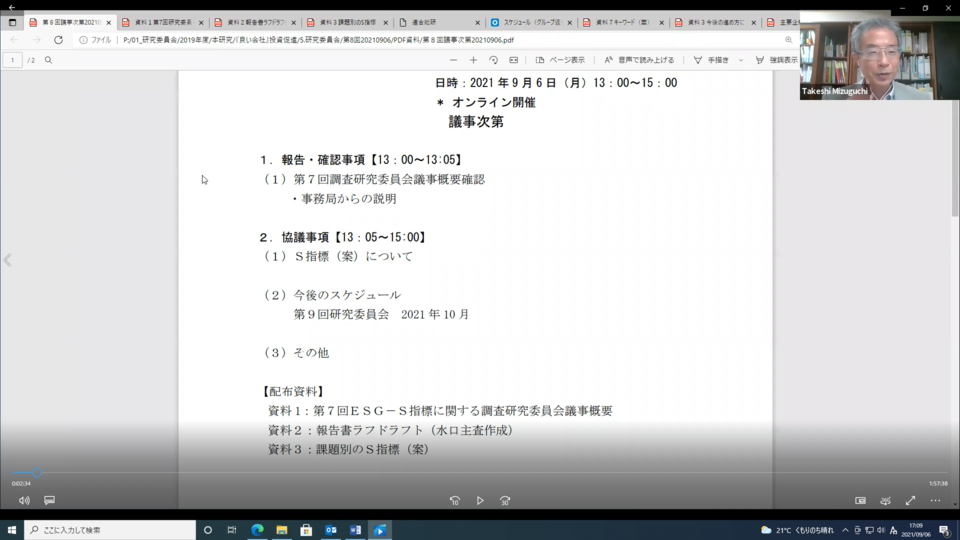 イベント1