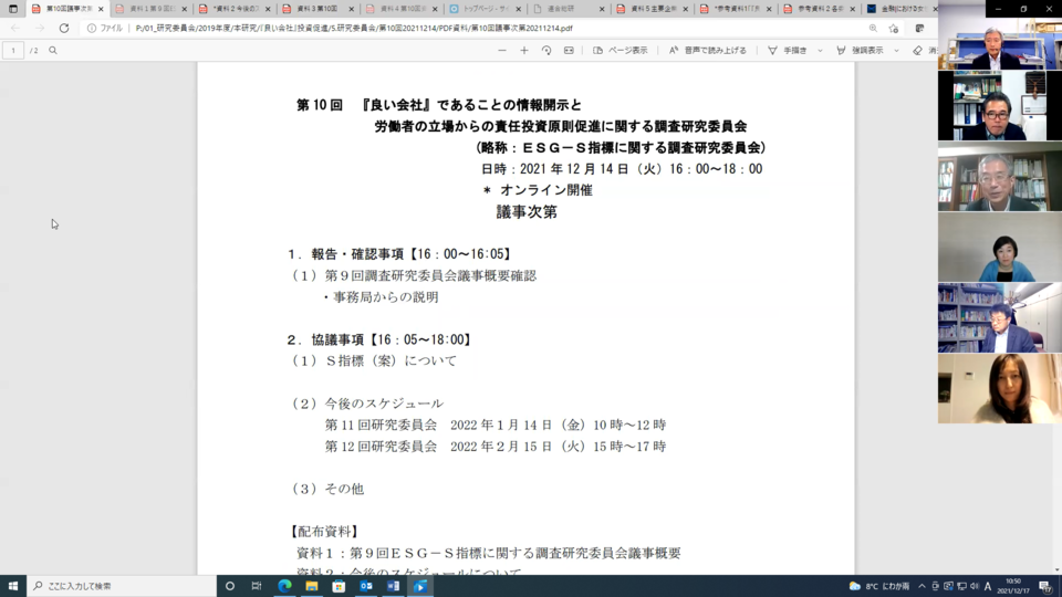 イベント1