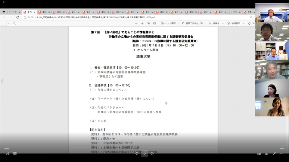 イベント1
