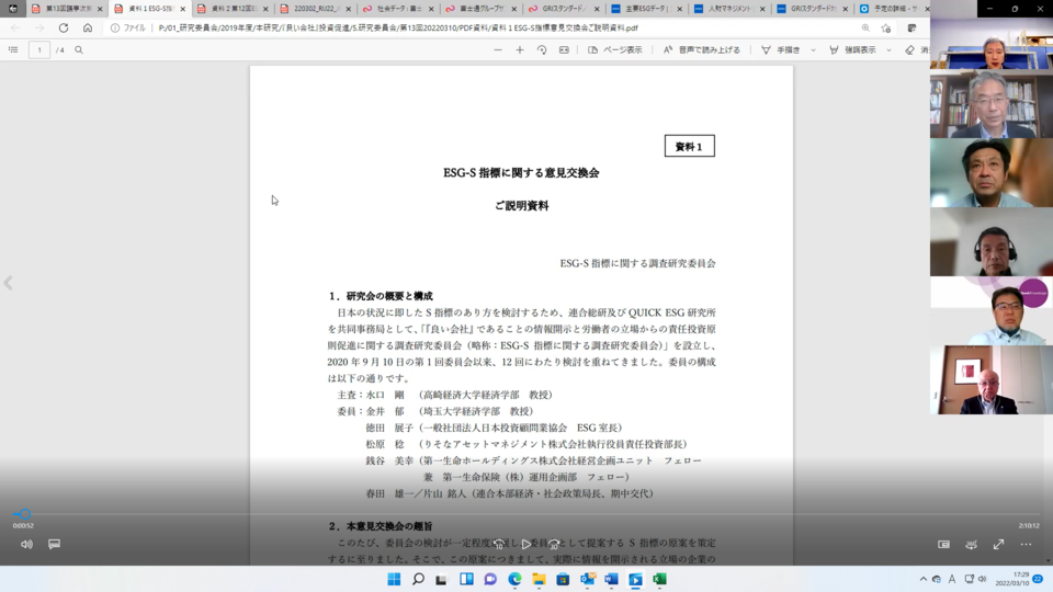 イベント1