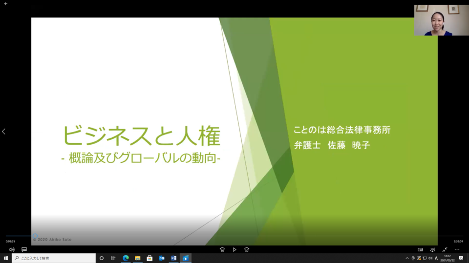イベント1